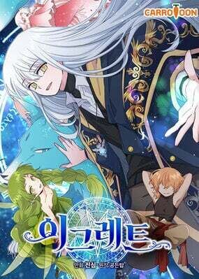 image-komik-yigret-chapter-37-0/44