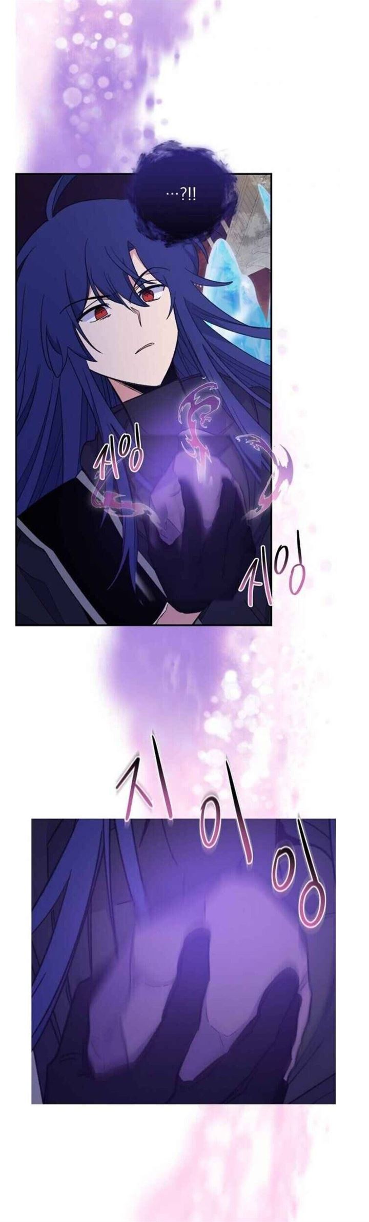 image-komik-yigret-chapter-37-33/44