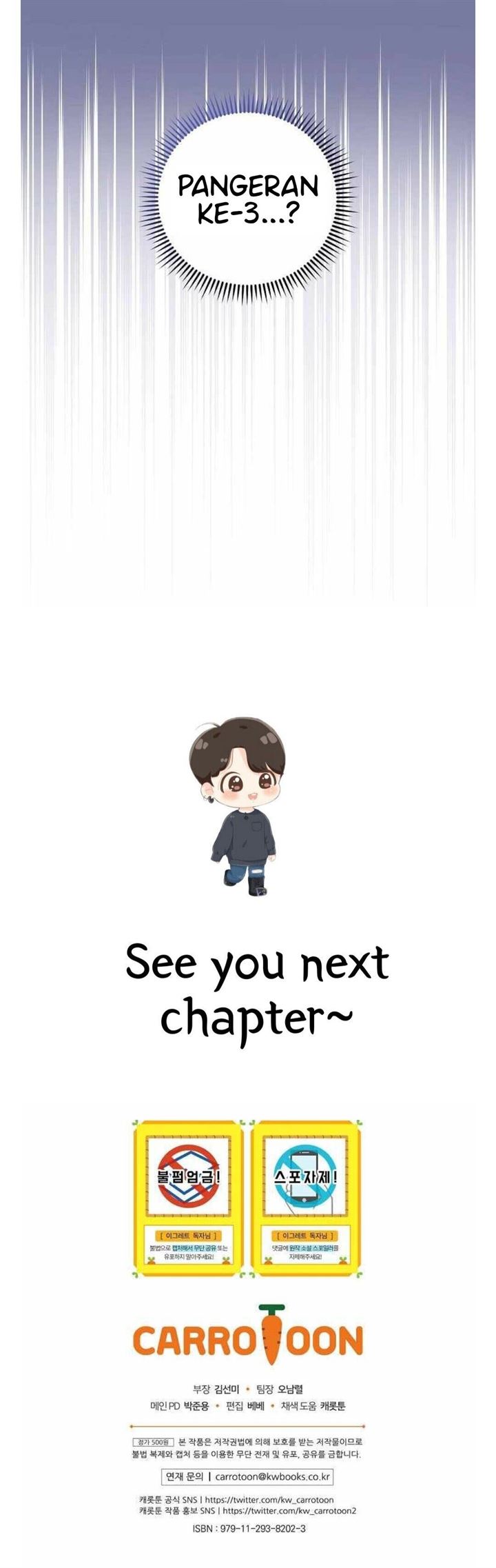 image-komik-yigret-chapter-40-33/34