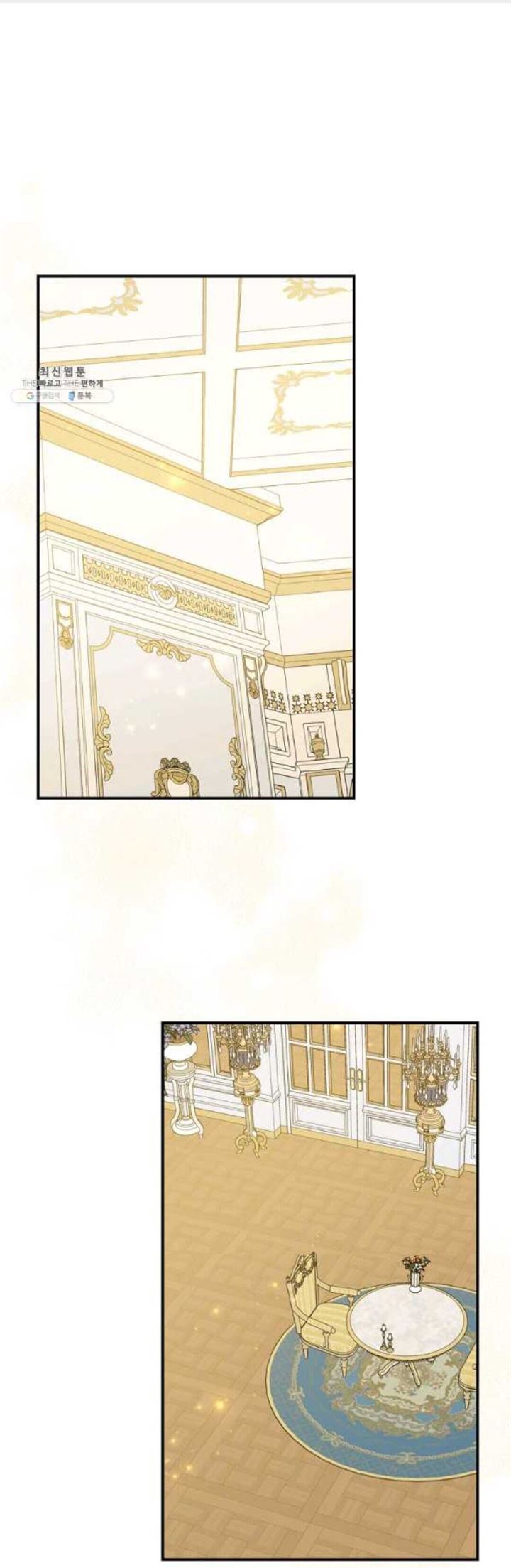 image-komik-yigret-chapter-44-0/35