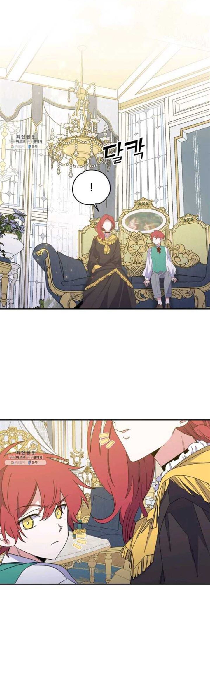 image-komik-yigret-chapter-44-1/35