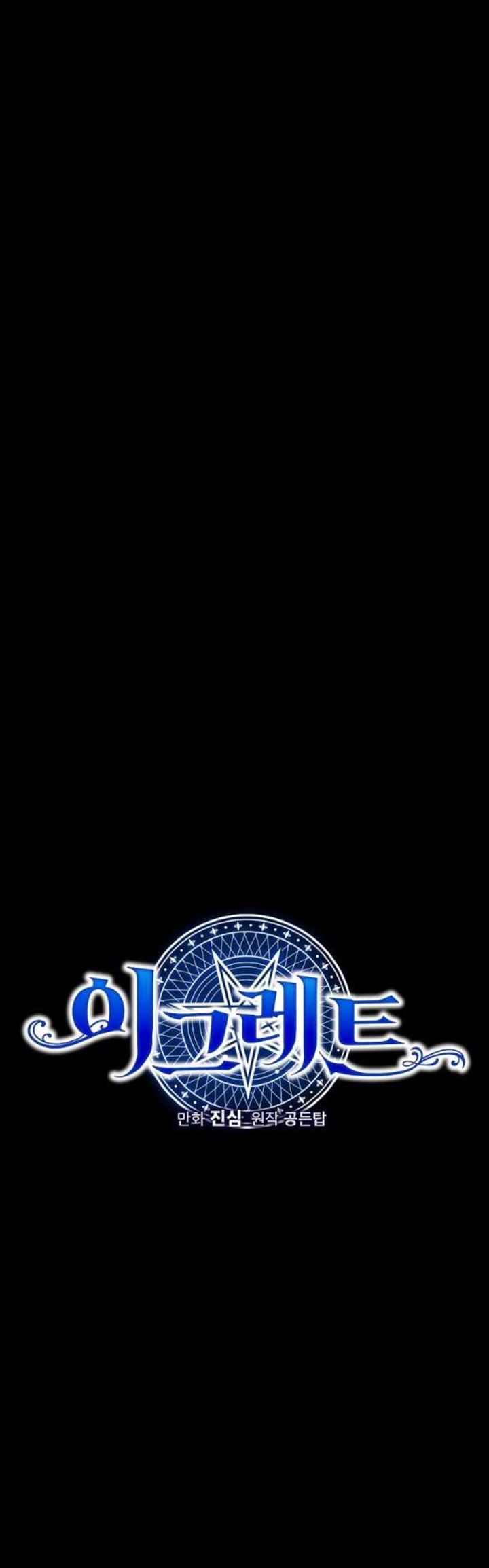 image-komik-yigret-chapter-44-14/35