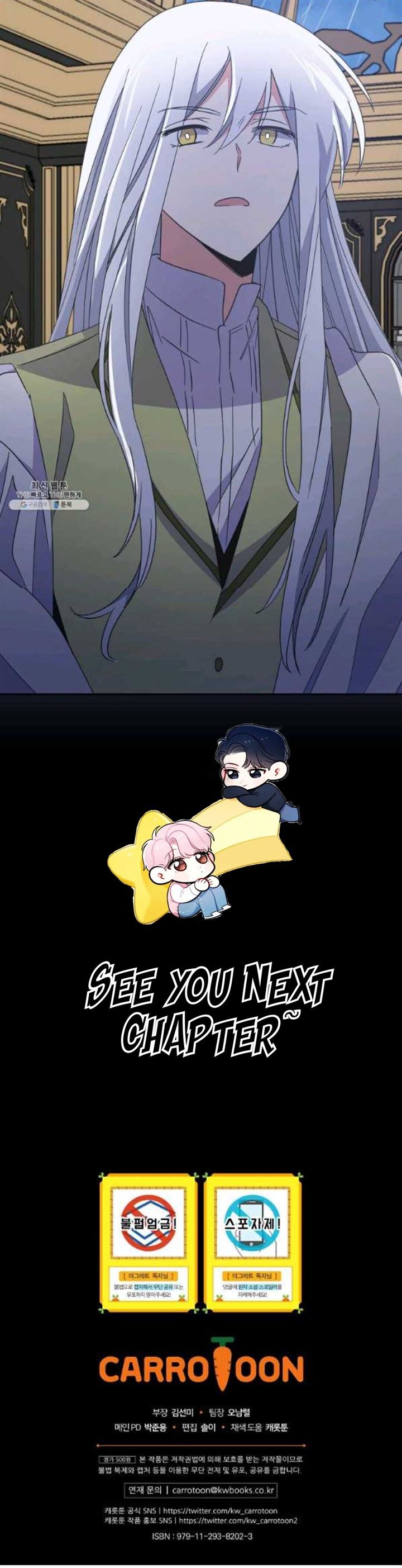 image-komik-yigret-chapter-44-34/35