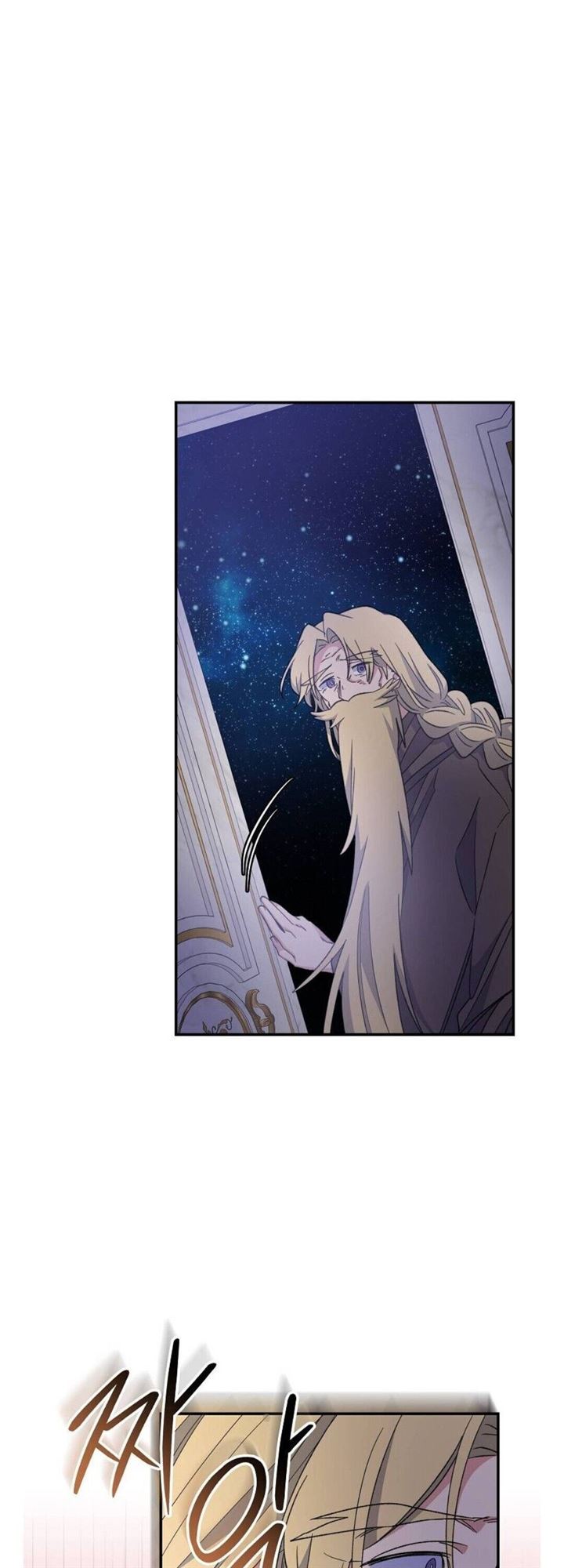 image-komik-yigret-chapter-46-17/36