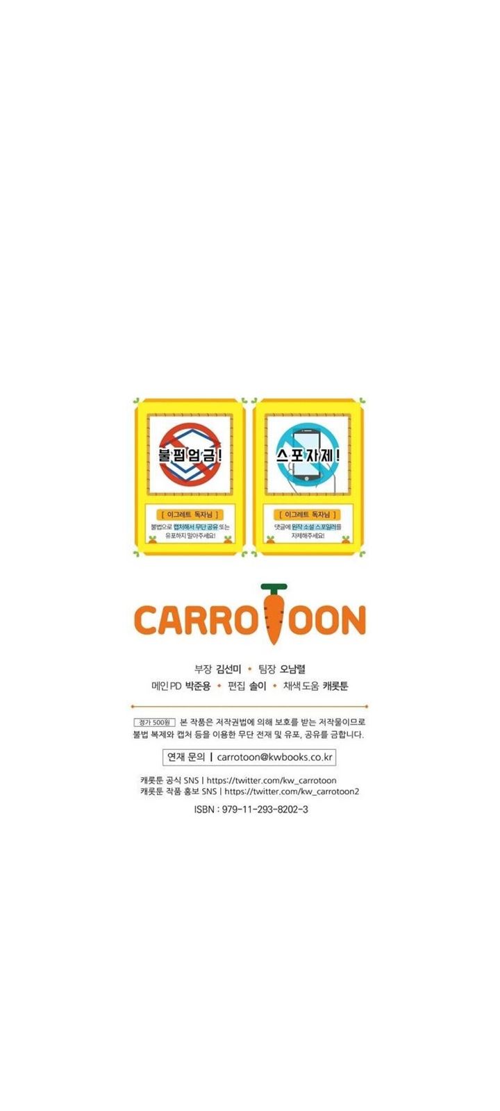 image-komik-yigret-chapter-46-35/36