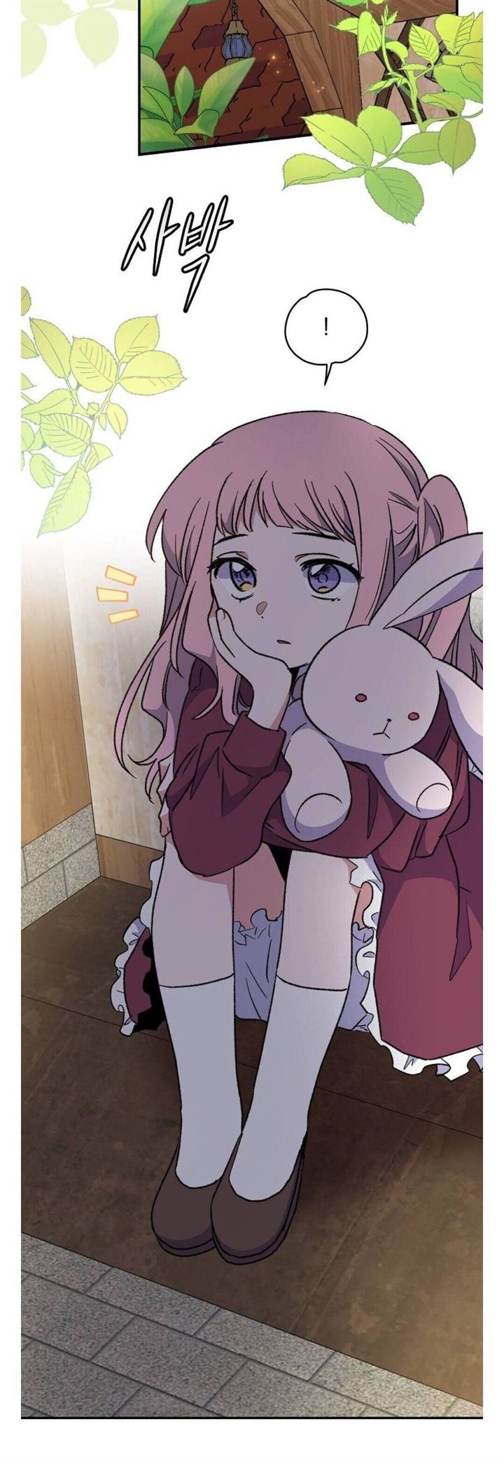 image-komik-yigret-chapter-49-22/35