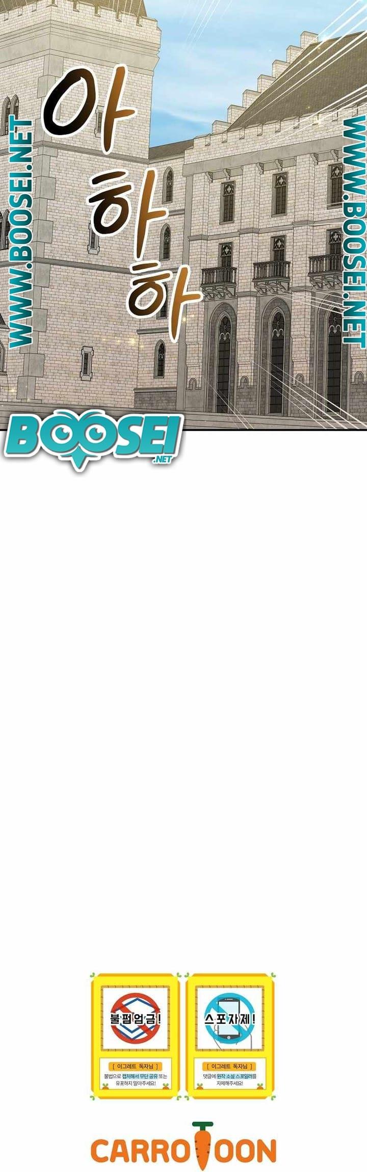 image-komik-yigret-chapter-53-55/58