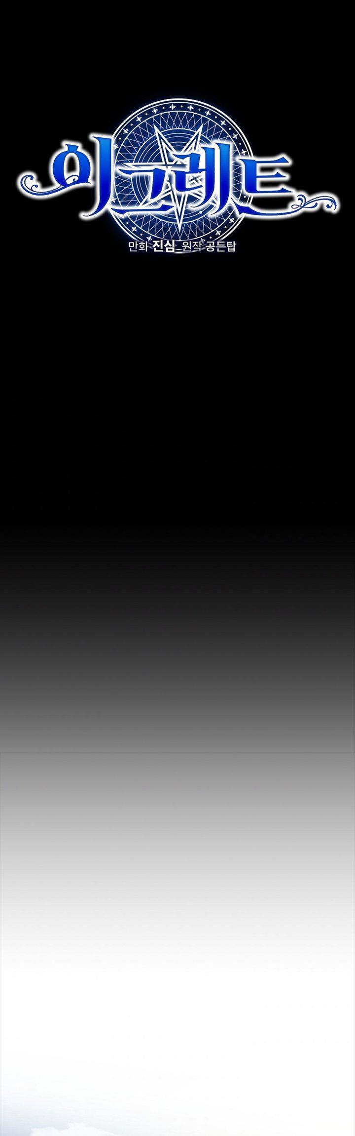 image-komik-yigret-chapter-56-17/55