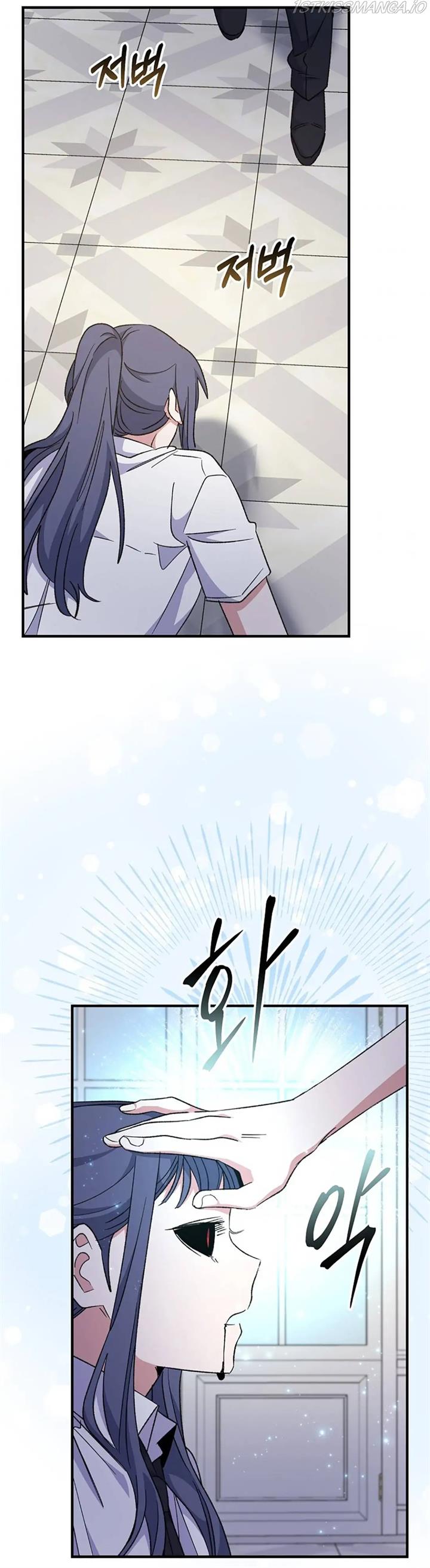 image-komik-yigret-chapter-59-5/48