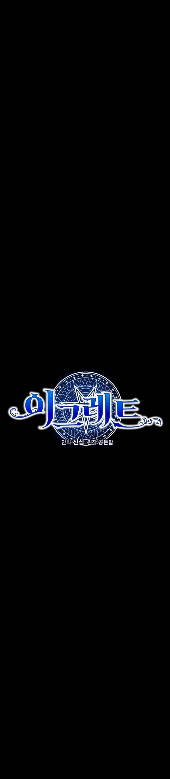 image-komik-yigret-chapter-60-9/44