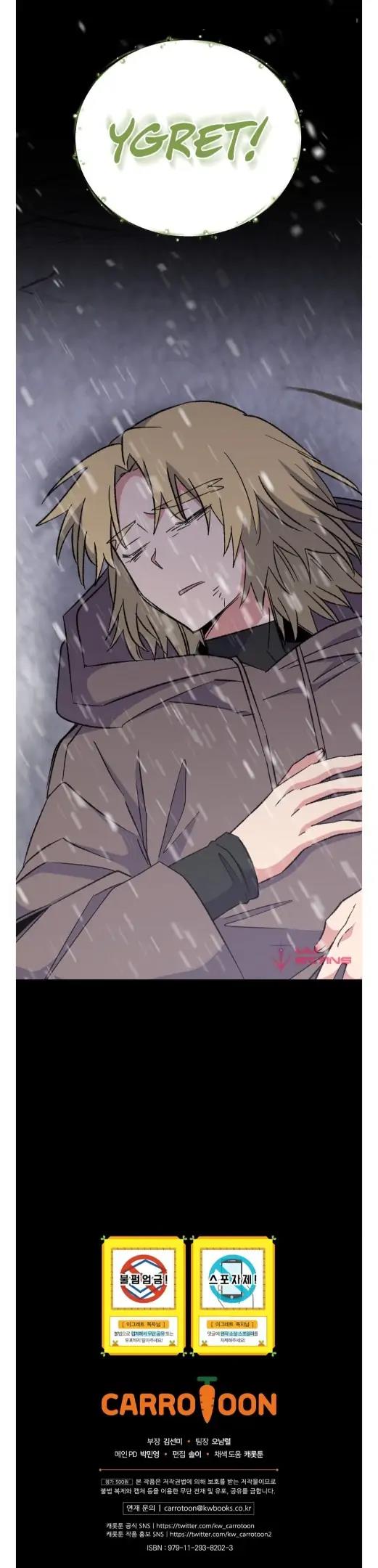 image-komik-yigret-chapter-64-41/42