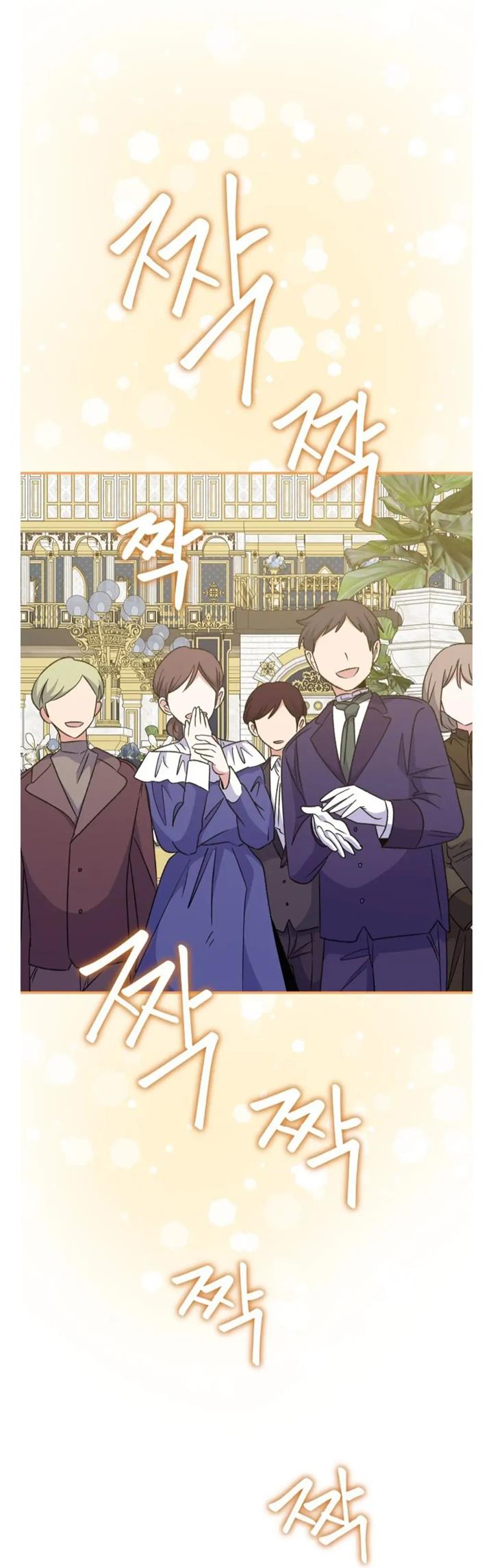 image-komik-yigret-chapter-70-33/46