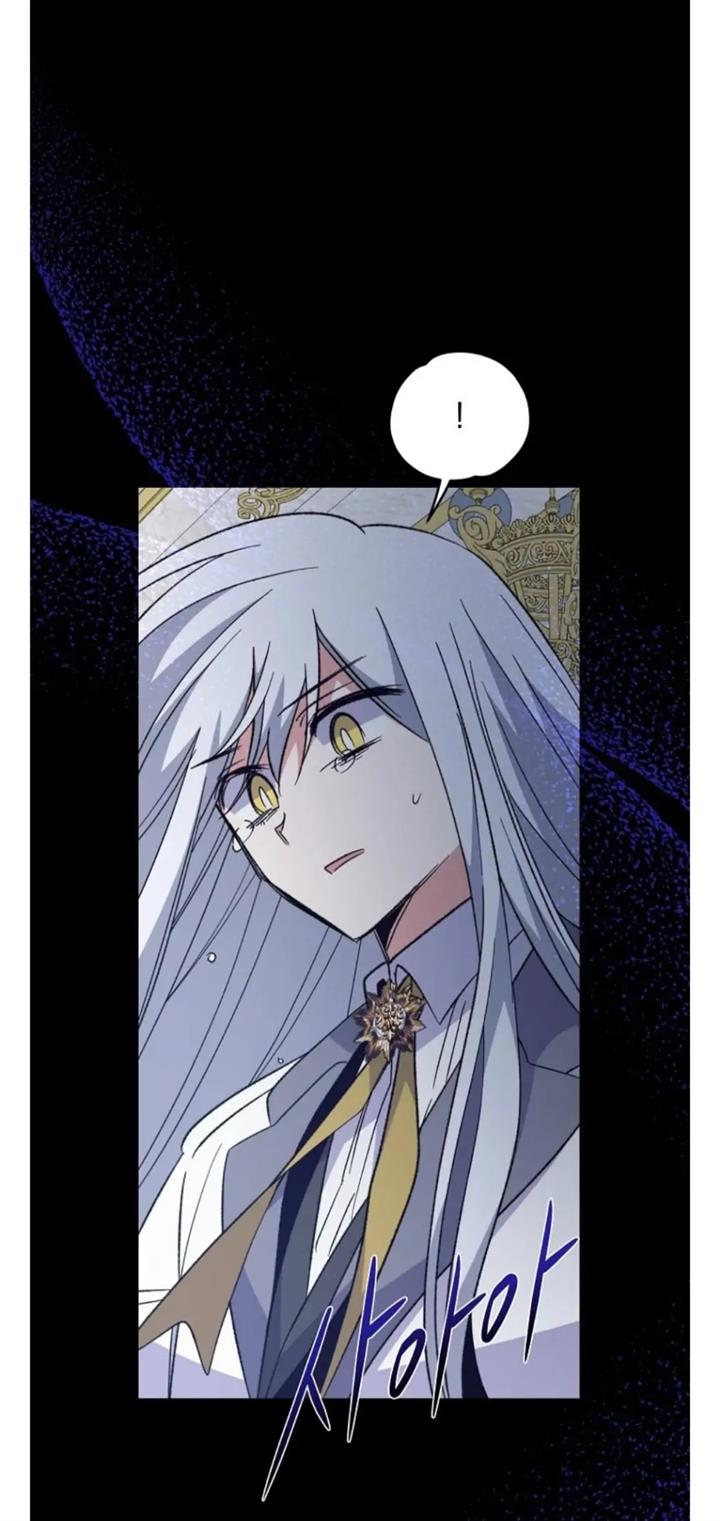 image-komik-yigret-chapter-71-4/42