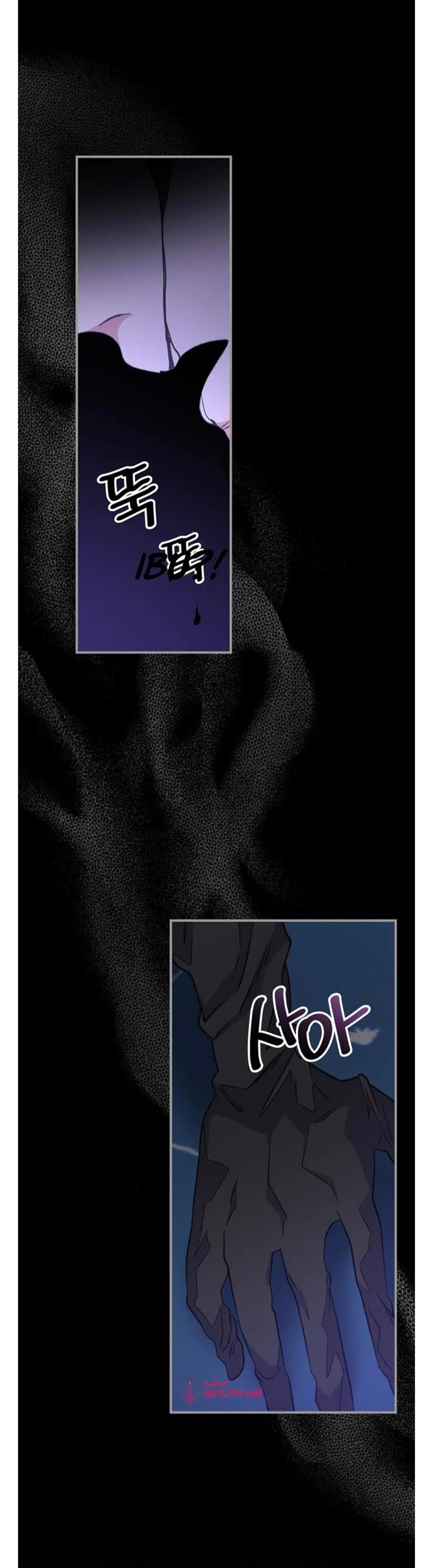 image-komik-yigret-chapter-71-23/42