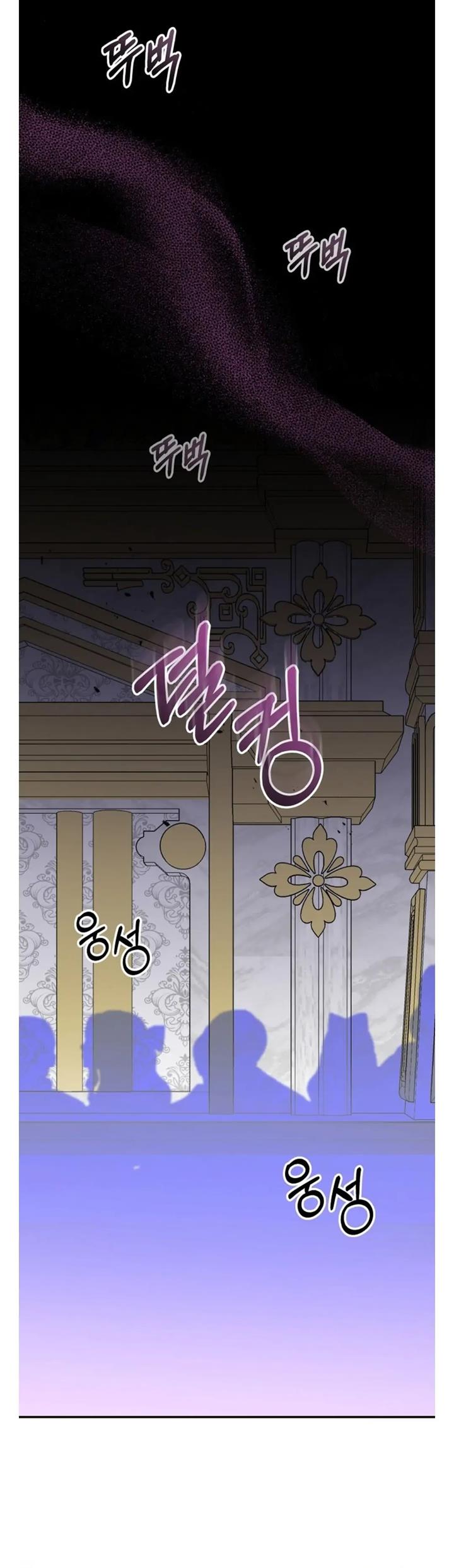 image-komik-yigret-chapter-71-36/42