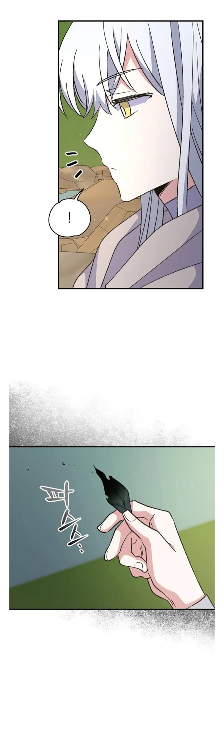 image-komik-yigret-chapter-74-29/46