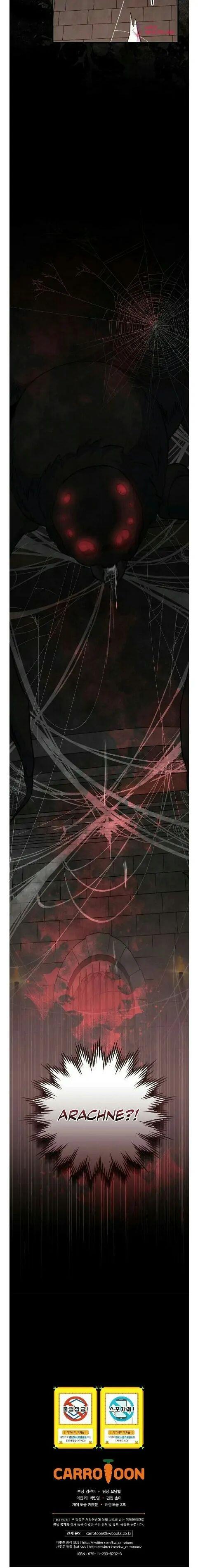 image-komik-yigret-chapter-77-15/18