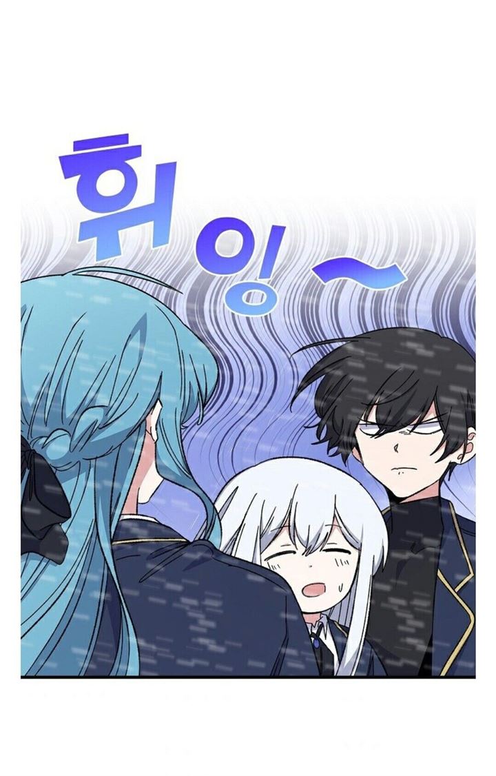 image-komik-yigret-chapter-9-24/58