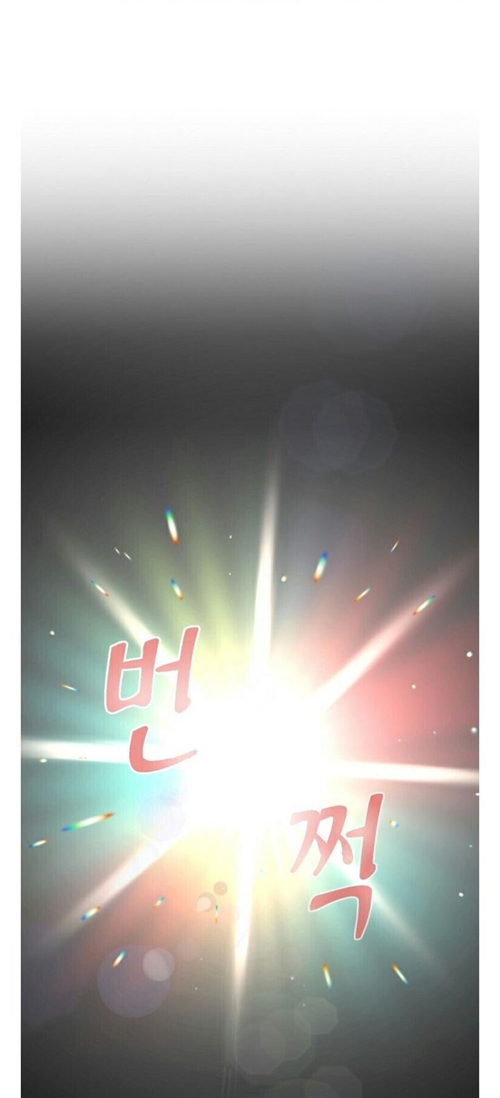 image-komik-yigret-chapter-9-39/58