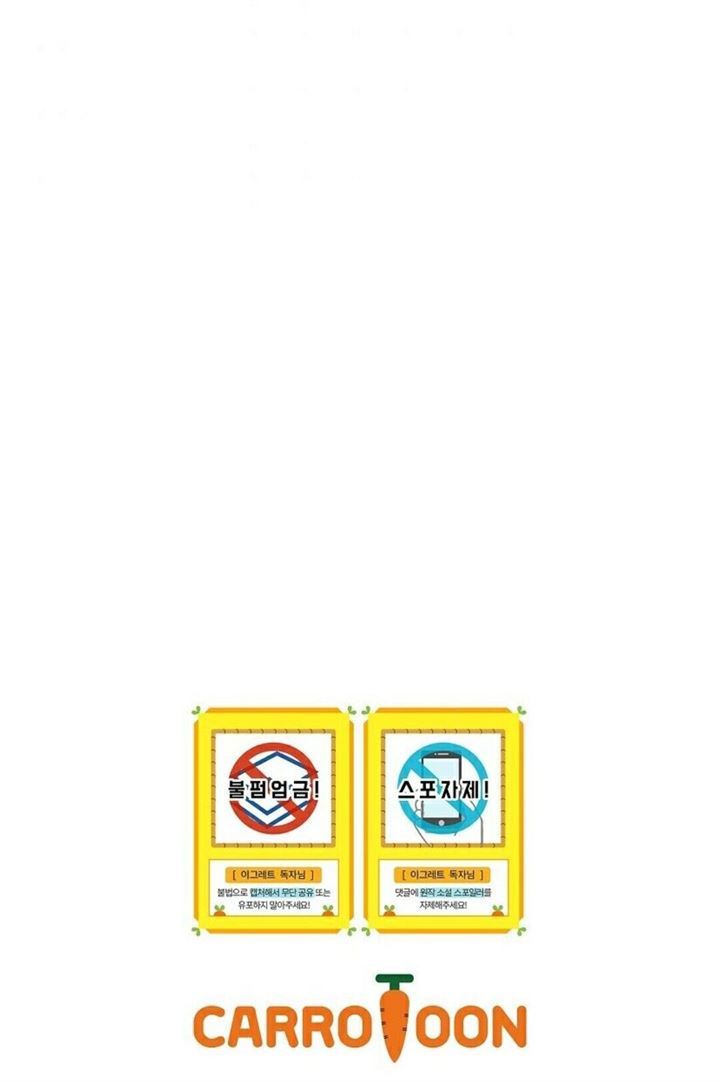 image-komik-yigret-chapter-9-57/58