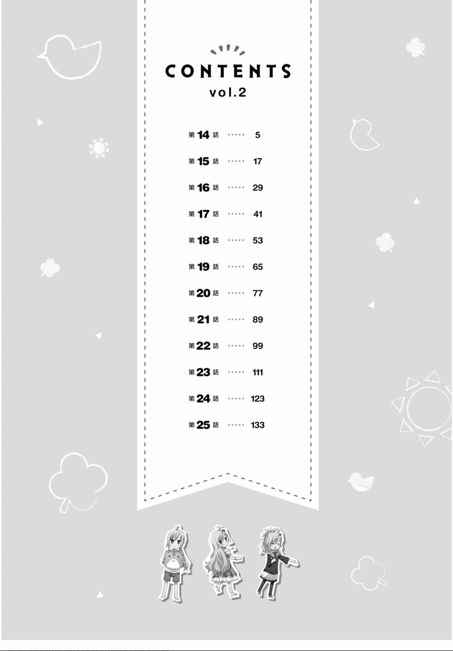 image-komik-yo-jo-life-chapter-14-3/17