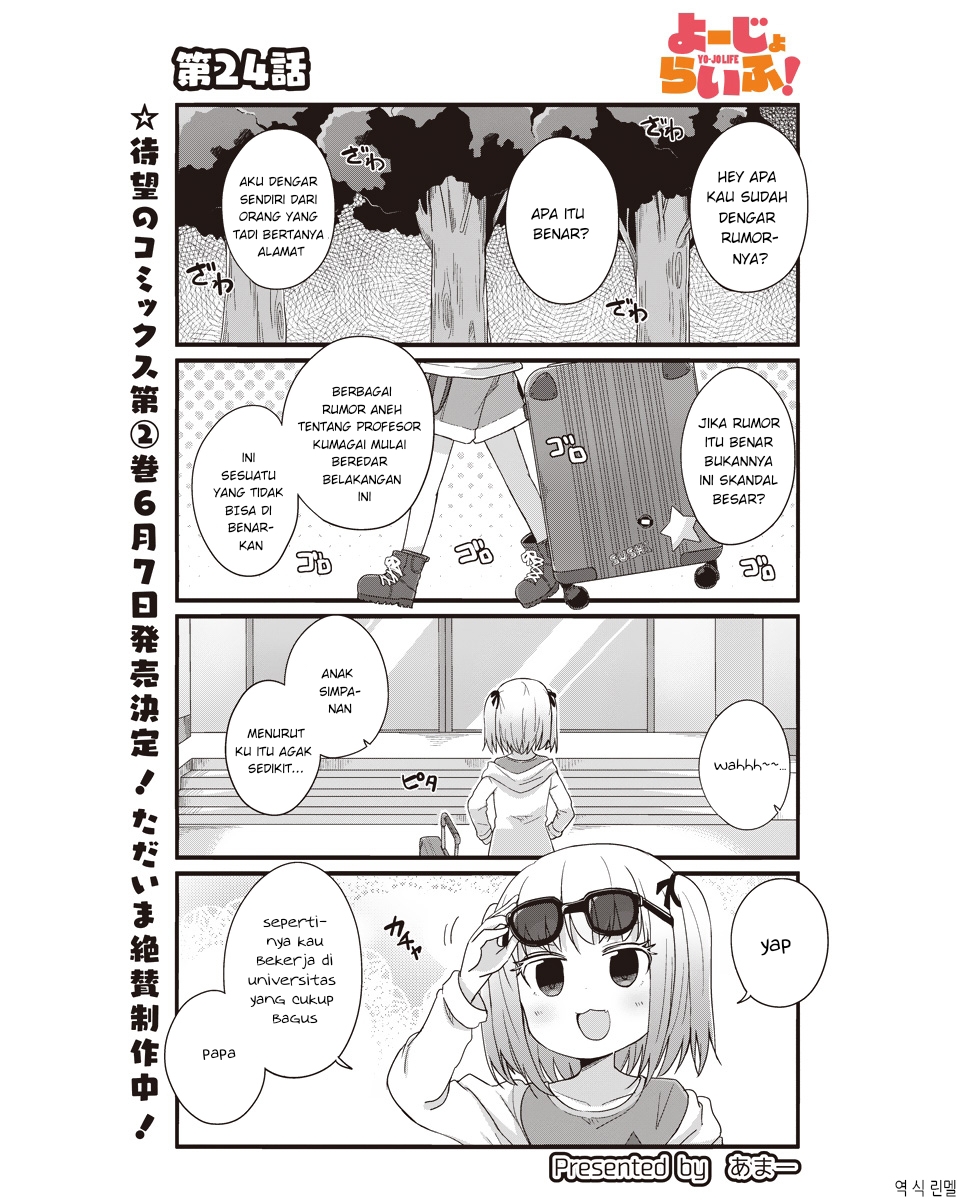image-komik-yo-jo-life-chapter-24-1/11