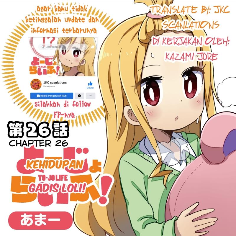 image-komik-yo-jo-life-chapter-26-0/11