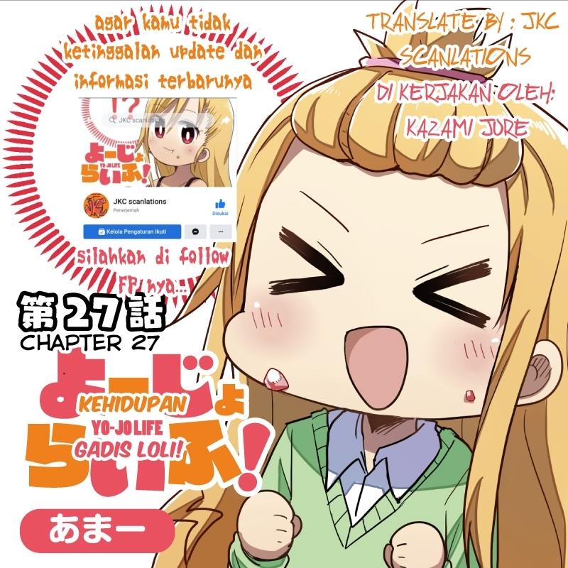 image-komik-yo-jo-life-chapter-27-0/12