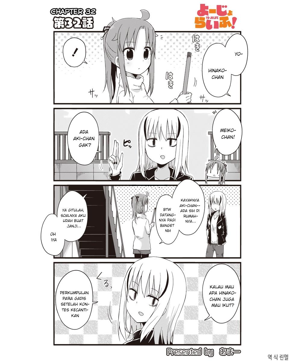 image-komik-yo-jo-life-chapter-32-1/11