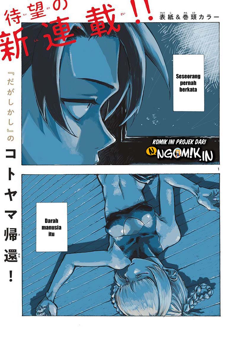 image-komik-yofukashi-no-uta-chapter-1-2/40