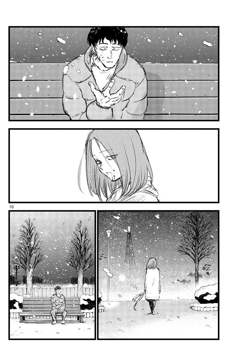 image-komik-yofukashi-no-uta-chapter-100-10/21