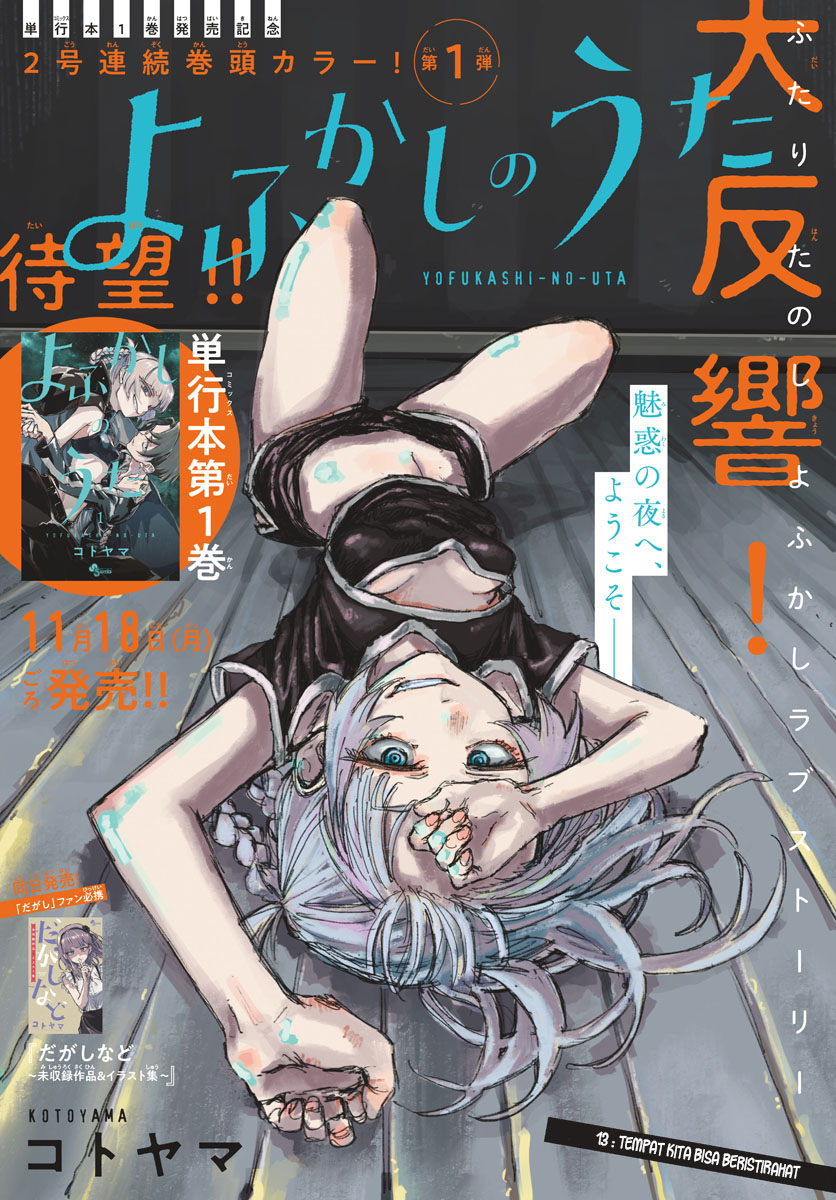 image-komik-yofukashi-no-uta-chapter-13-1/19