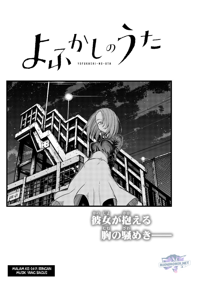 image-komik-yofukashi-no-uta-chapter-147-4/22