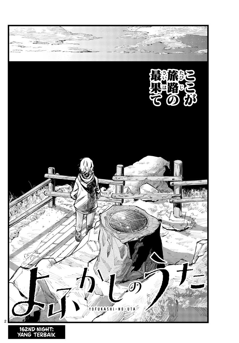 image-komik-yofukashi-no-uta-chapter-162-2/16