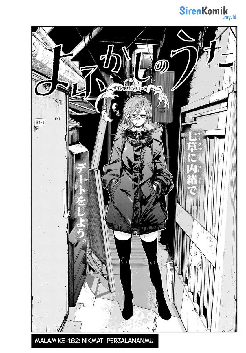 image-komik-yofukashi-no-uta-chapter-182-3/21