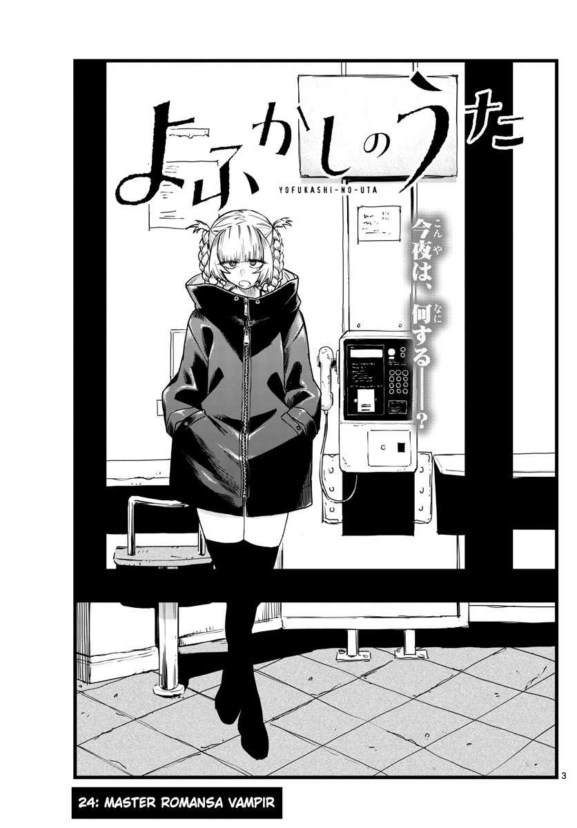image-komik-yofukashi-no-uta-chapter-24-4/20