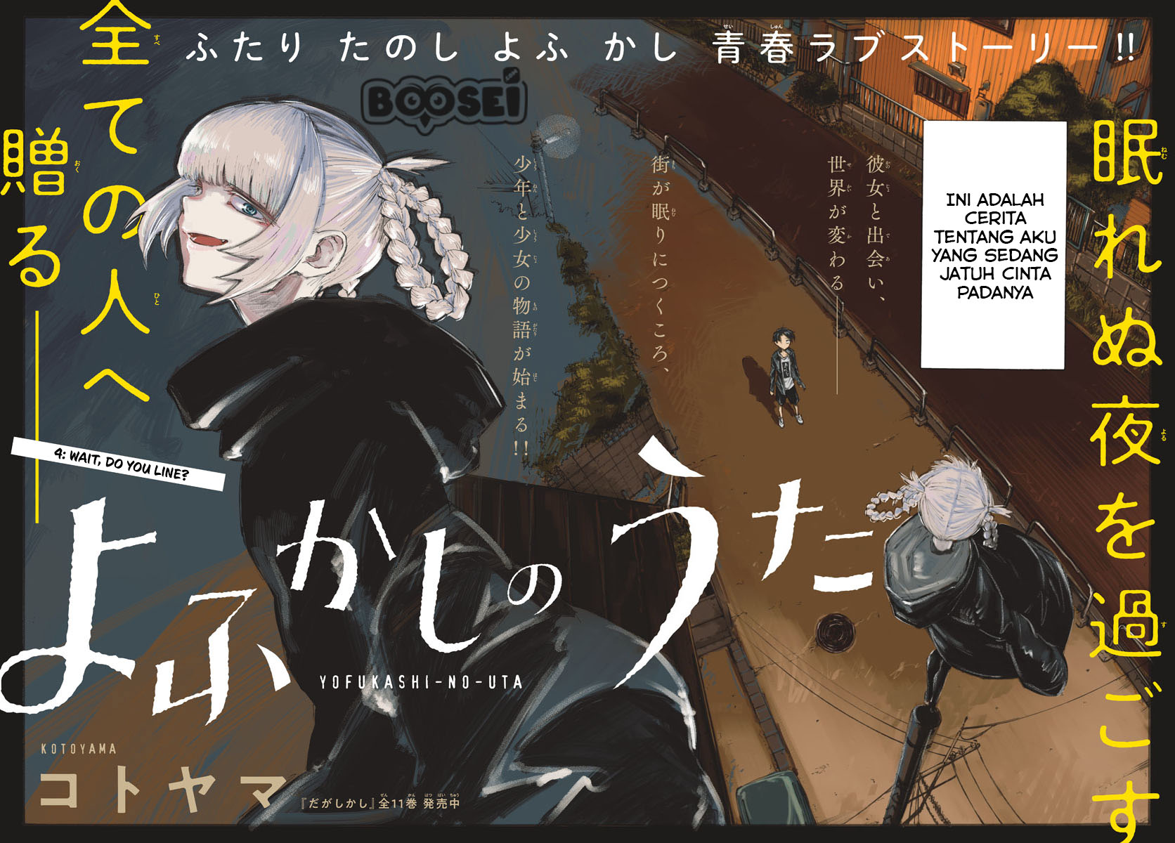 image-komik-yofukashi-no-uta-chapter-4-2/22