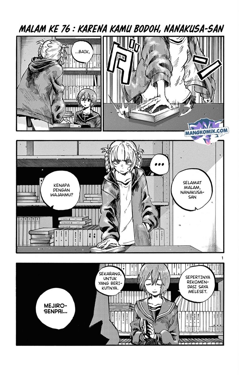image-komik-yofukashi-no-uta-chapter-76-1/18