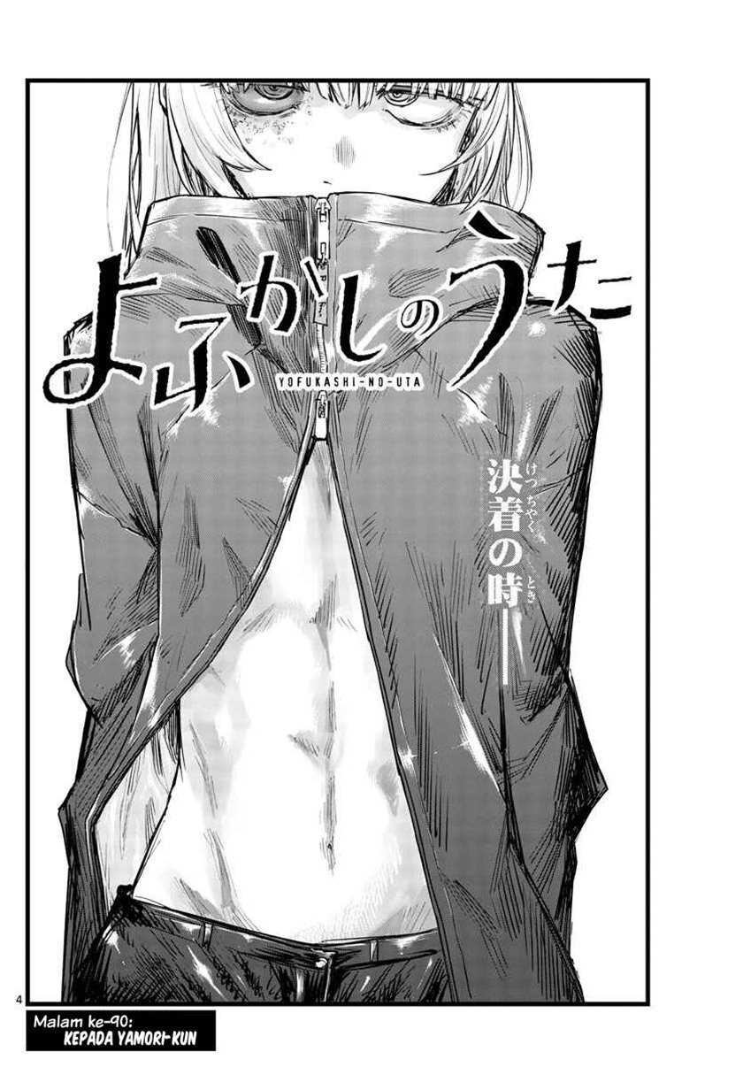image-komik-yofukashi-no-uta-chapter-90-4/18