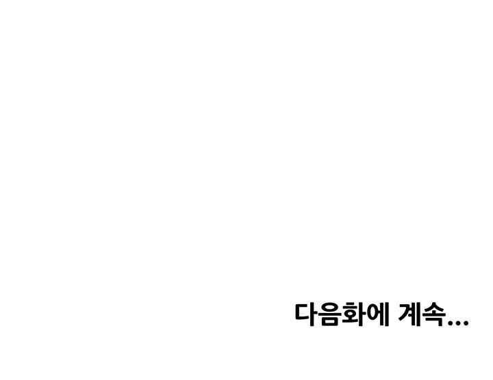 image-komik-yogurt-delivery-lady-chapter-20-14/16