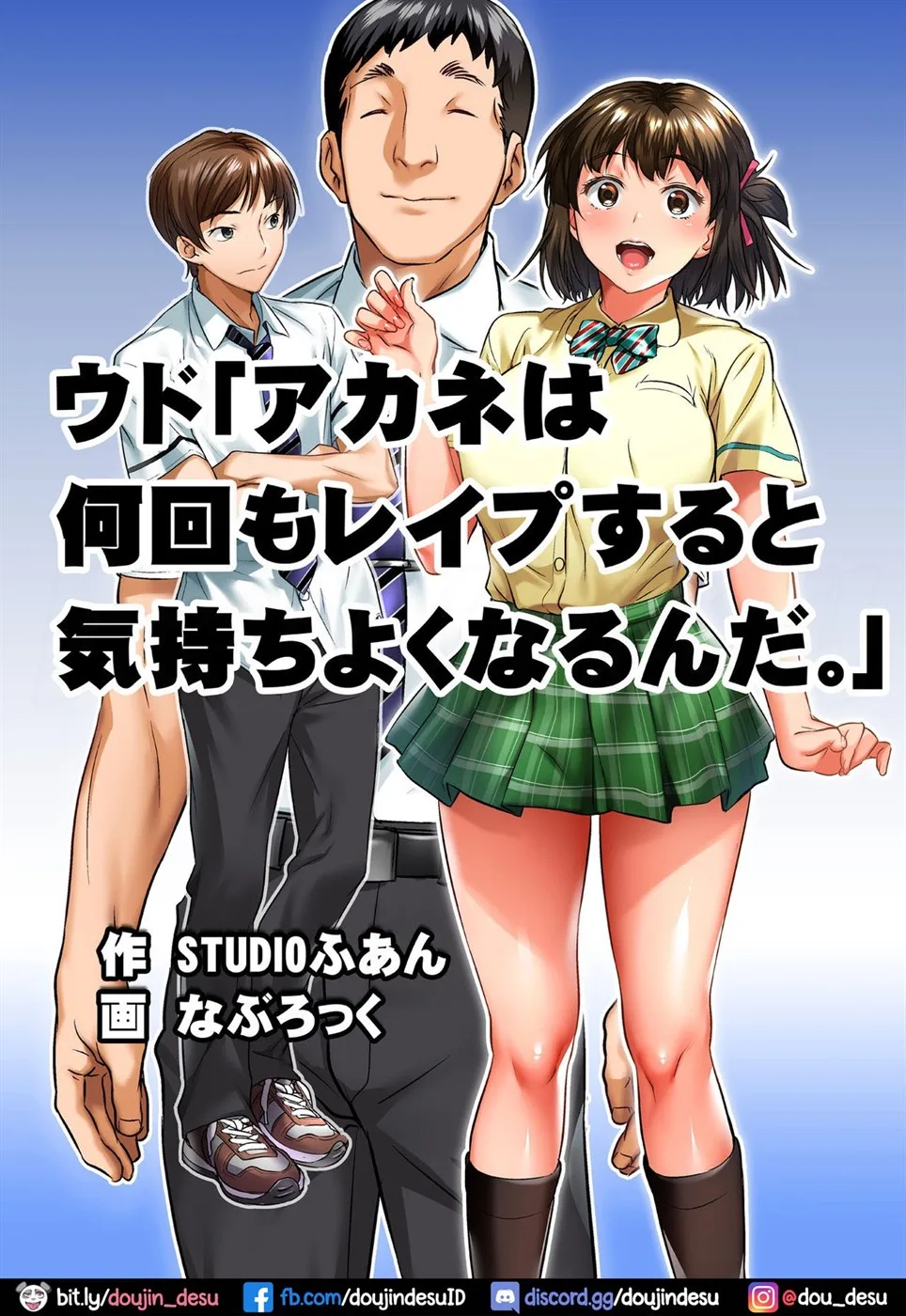 image-komik-yoku-narun-da-chapter-01-5/93