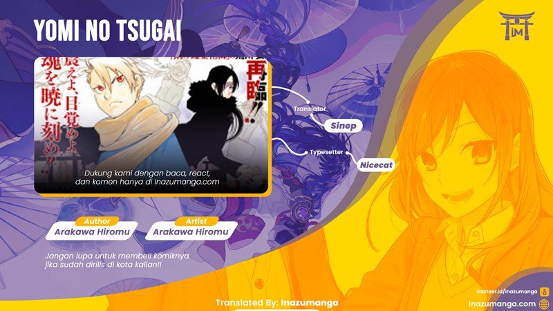 image-komik-yomi-no-tsugai-chapter-1-0/62