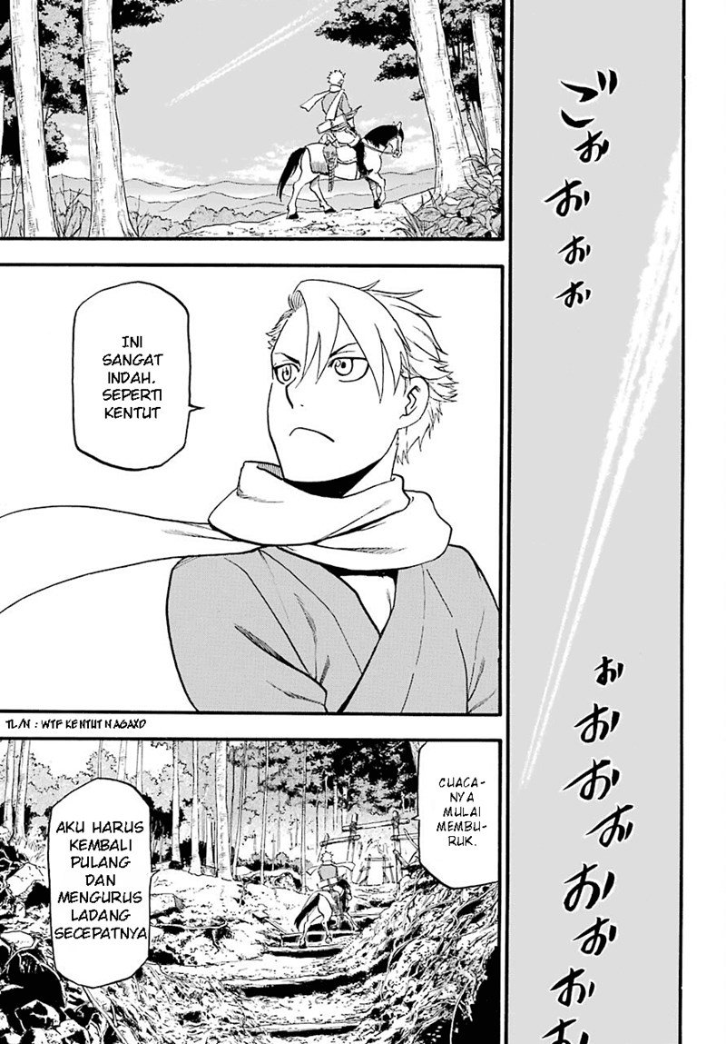 image-komik-yomi-no-tsugai-chapter-1-4/62