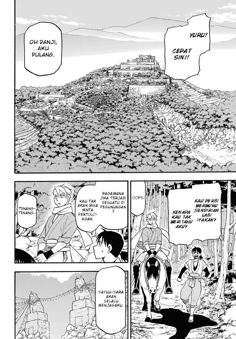 image-komik-yomi-no-tsugai-chapter-1-5/62