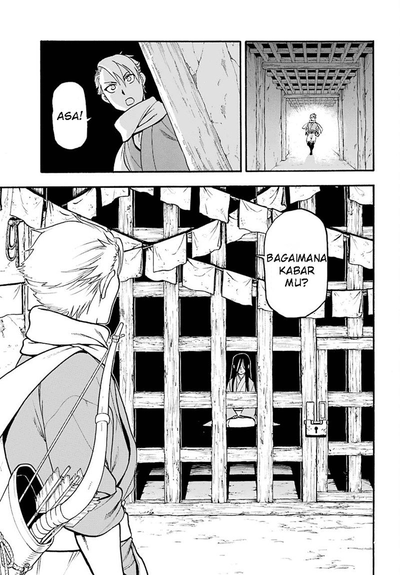 image-komik-yomi-no-tsugai-chapter-1-8/62