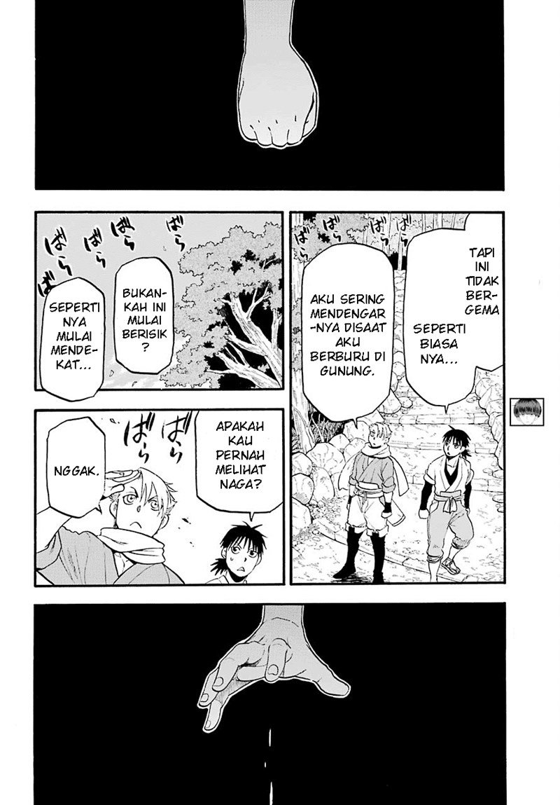 image-komik-yomi-no-tsugai-chapter-1-17/62