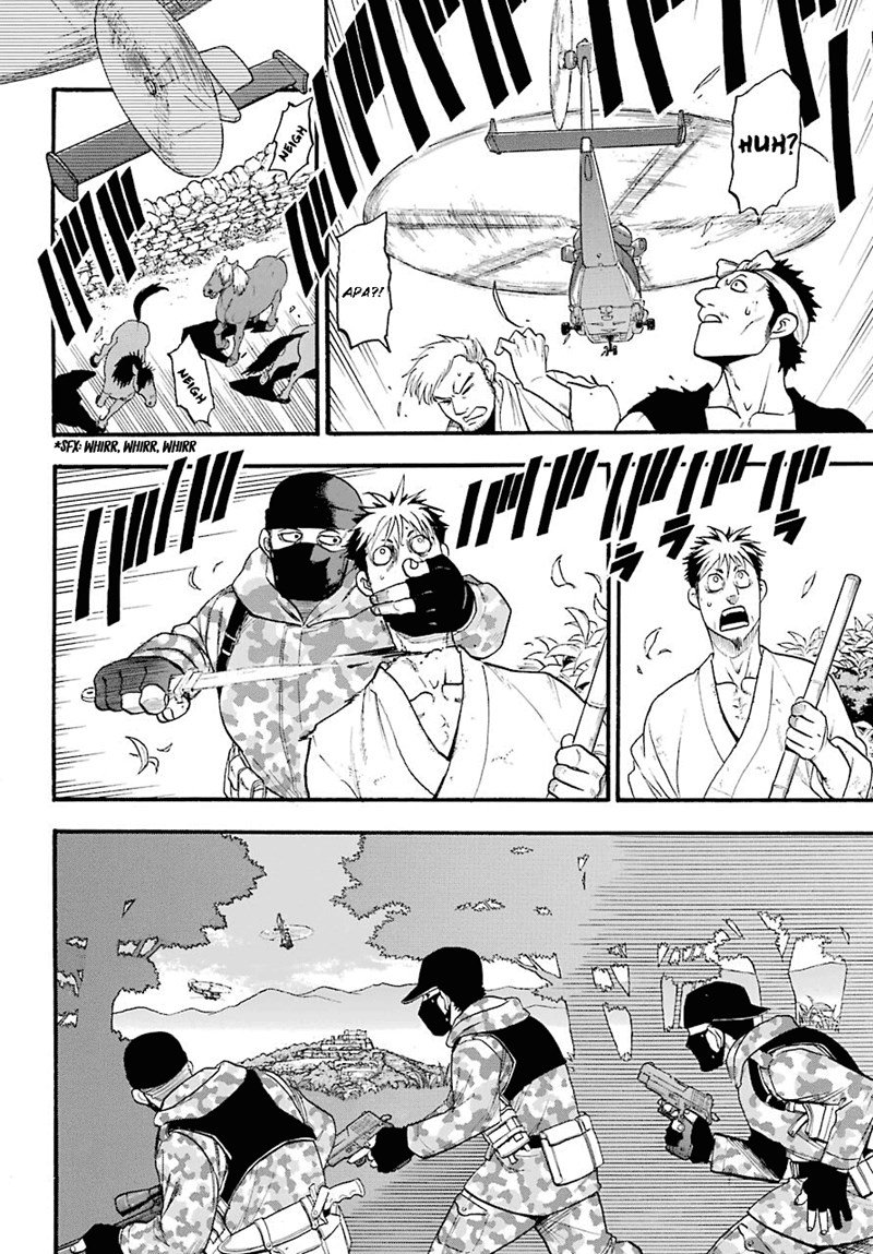 image-komik-yomi-no-tsugai-chapter-1-20/62