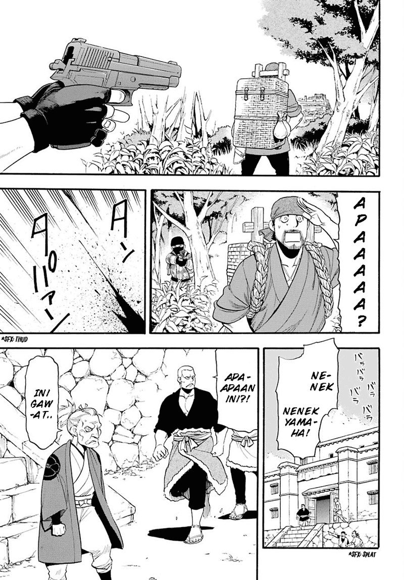 image-komik-yomi-no-tsugai-chapter-1-21/62