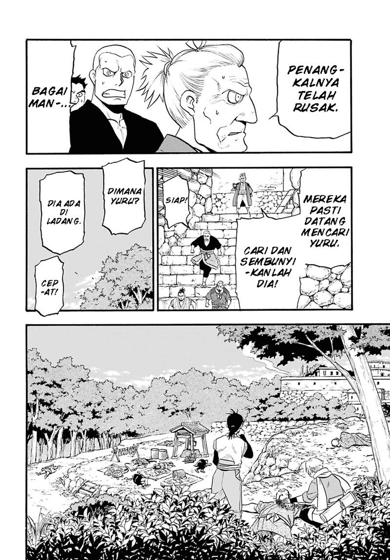 image-komik-yomi-no-tsugai-chapter-1-22/62