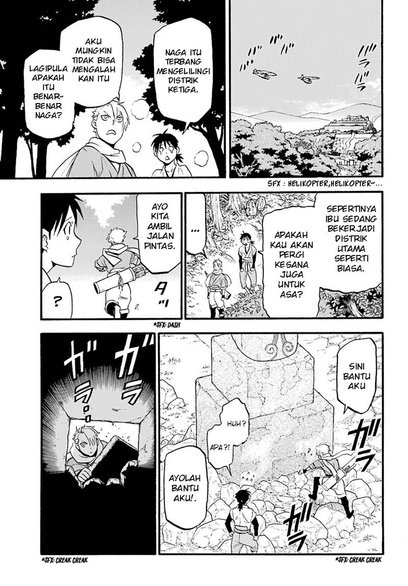 image-komik-yomi-no-tsugai-chapter-1-25/62